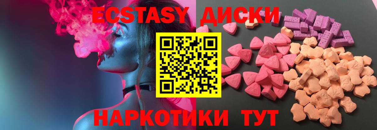 OMG tor  Ecstasy таблы  Вход с VPN  ЭКСТАЗИ 280 MDMA  Петровск 