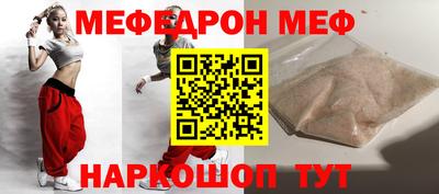 прущие грибы Будённовск