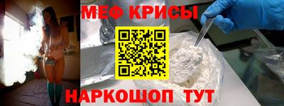 кристаллы Бузулук