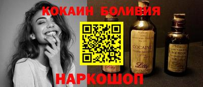 кристаллы Бузулук