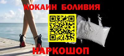 COCAINE Малгобек