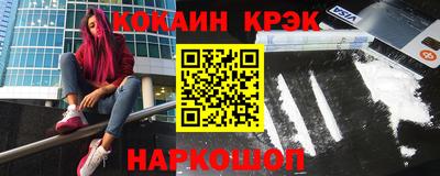 кристаллы Бузулук