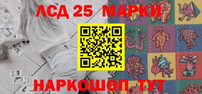 кристаллы Бузулук
