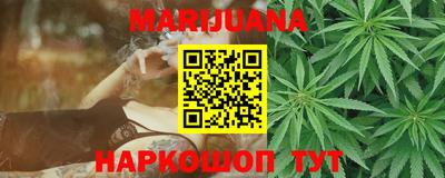 кристаллы Бузулук