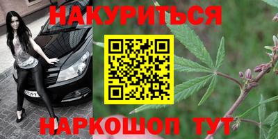 кристаллы Бузулук
