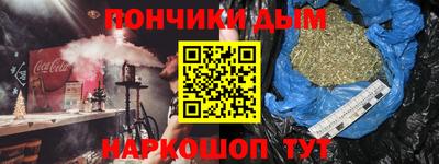 кристаллы Бузулук