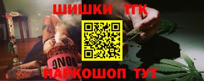 прущие грибы Будённовск