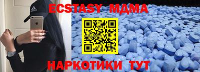 кристаллы Бузулук