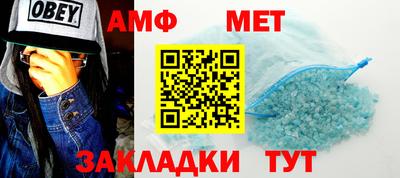 кристаллы Бузулук