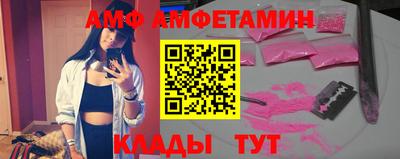 прущие грибы Будённовск