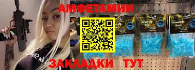 гашик Мариинск