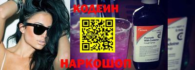 прущие грибы Будённовск