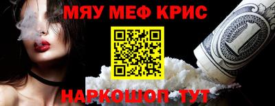 кристаллы Бузулук