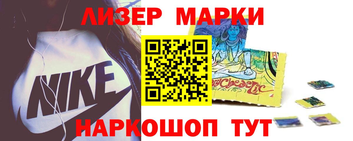 ЛСД экстази кислота  ЛСД экстази  Петровск  Лсд 25 экстази кислота  Вход с VPN 