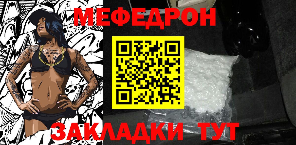 МЯУ-МЯУ  МЯУ-МЯУ VHQ  Вход с VPN  Петровск 