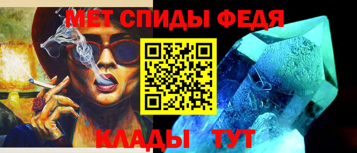 Петровск  МЕТАМФЕТАМИН пудра  Вход с VPN 
