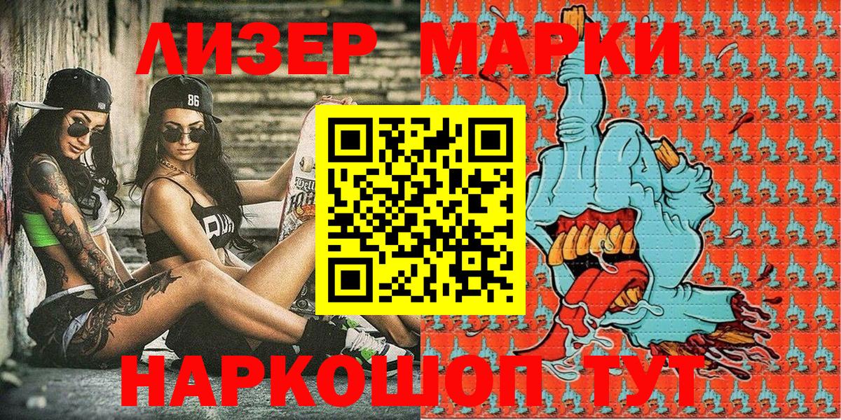 КОКАИН Петровск