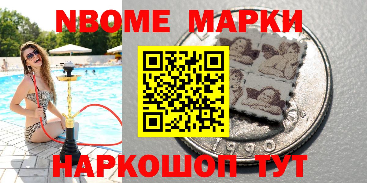 МЕТАМФЕТАМИН  LSD-25  COCAIN  Вход с VPN  Амфетамин кристаллы  Марихуана  Петровск  Гашиш  МЕФ  