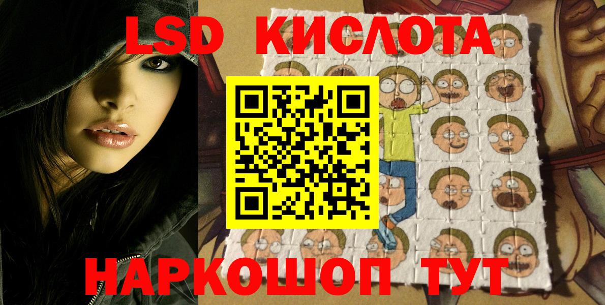Петровск  Марки NBOMe 1,8мг  Вход с VPN 