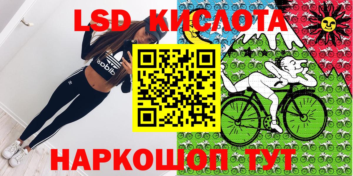 Наркотические марки 1,8мг Петровск